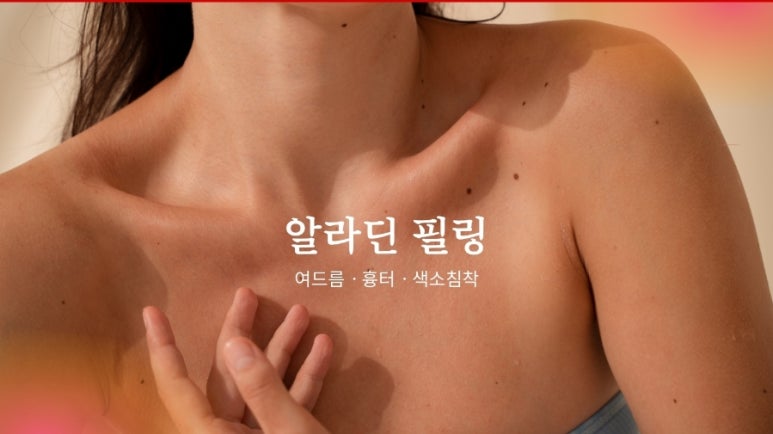 뷰티하리 김포점 이미지