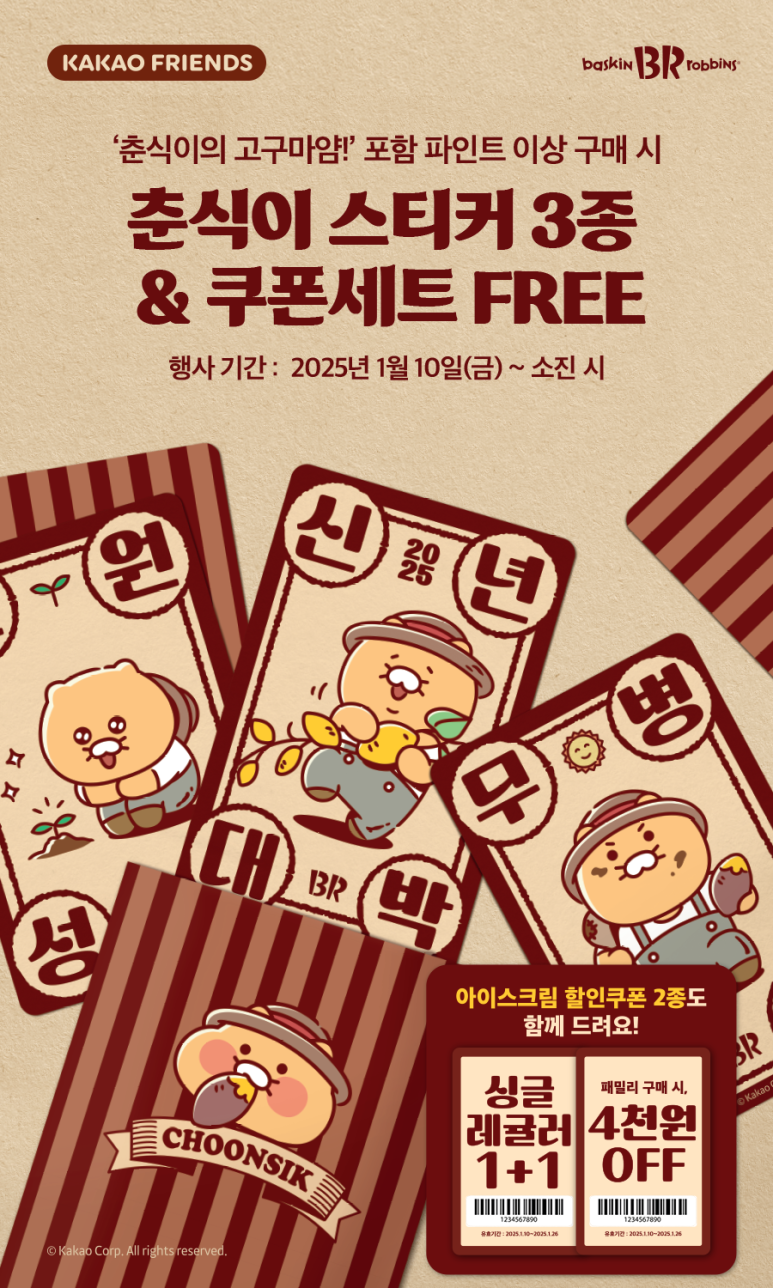 고고마 이미지