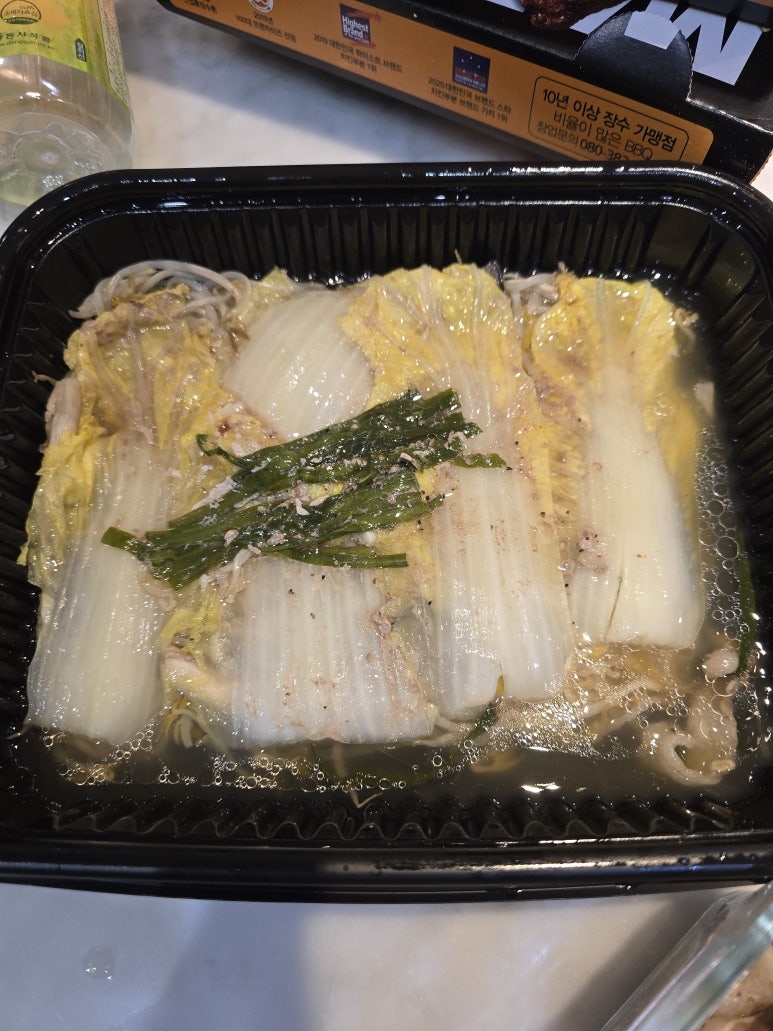 갱상도야채고기찜 이미지