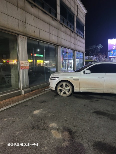 이화원체형관리 이미지