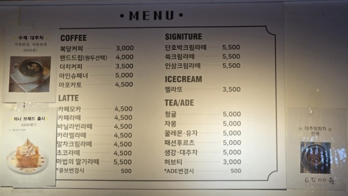 커피를복당 이미지