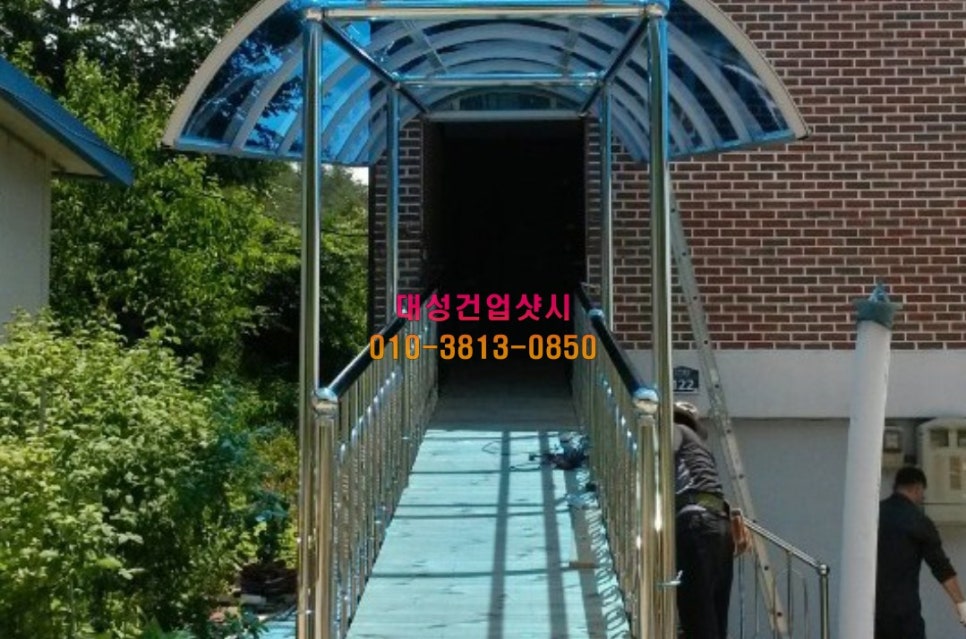 대성건축창호인테리어 이미지