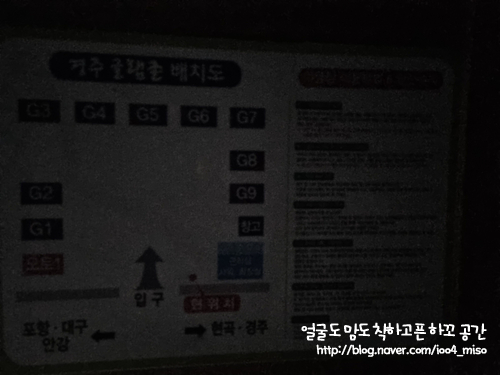 경주글램존 이미지