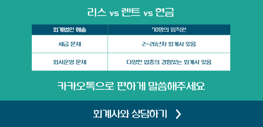 해솔세무컨설팅 이미지