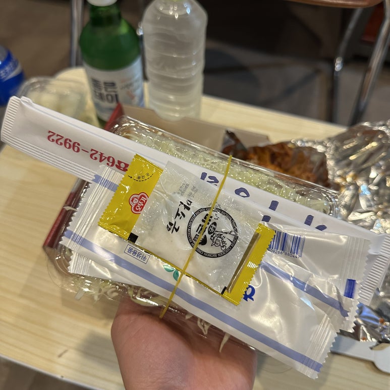 거구통닭 이미지