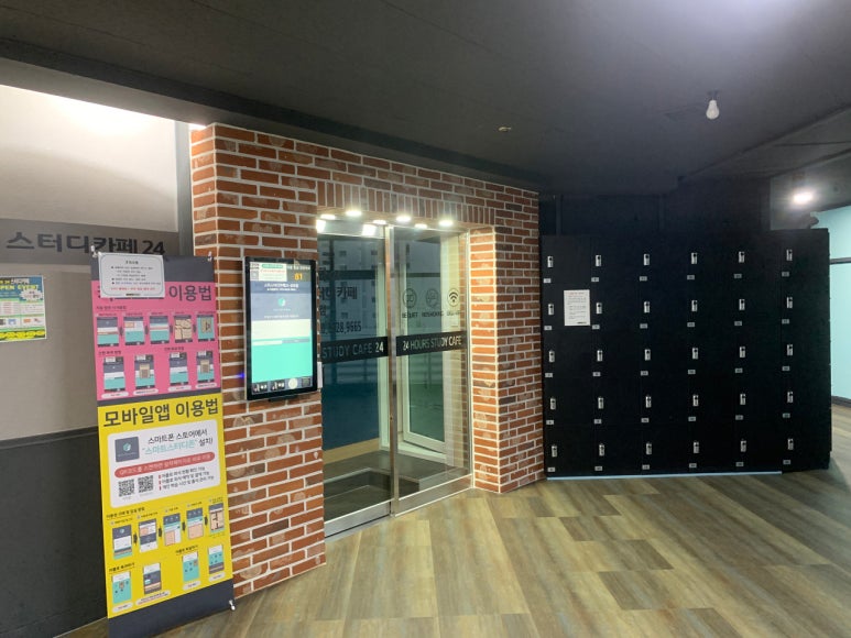 현대스터디카페 이미지