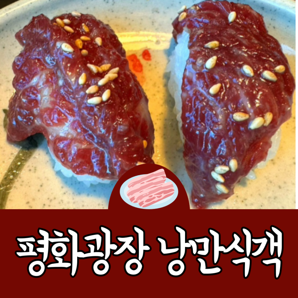 낭만식객 이미지