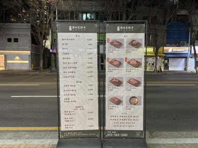 배스킨라빈스(본리점) 이미지