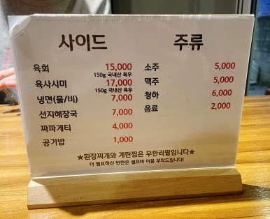 화로리 이미지
