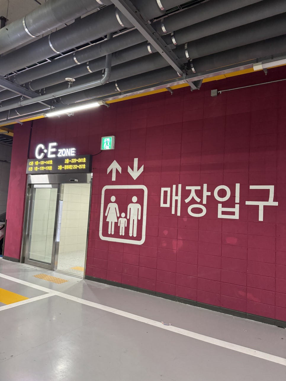 꾸미다 뷰티 이미지