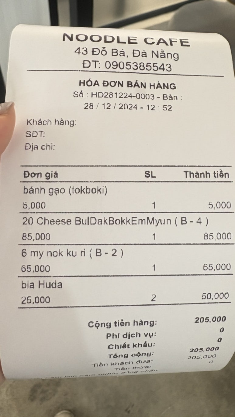 한강라면 이미지