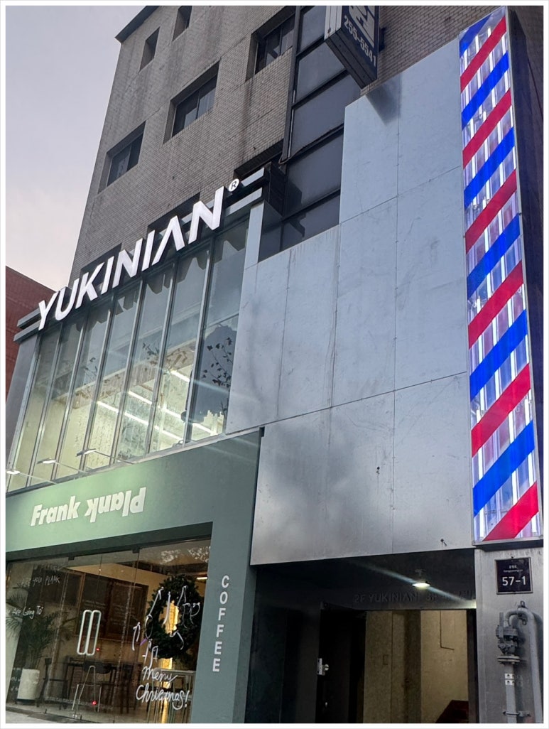 유키니언 10호 대구 동성로점 이미지