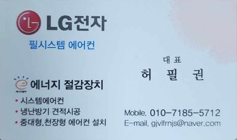 대명숯불갈비 이미지
