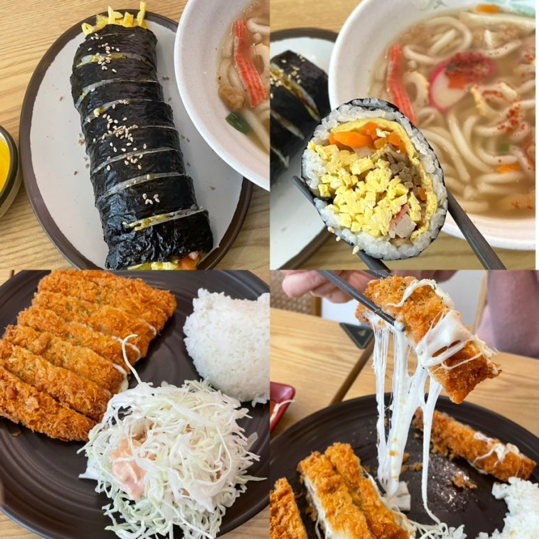 돈까스앤김밥 이미지