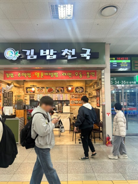 베스토아 이미지