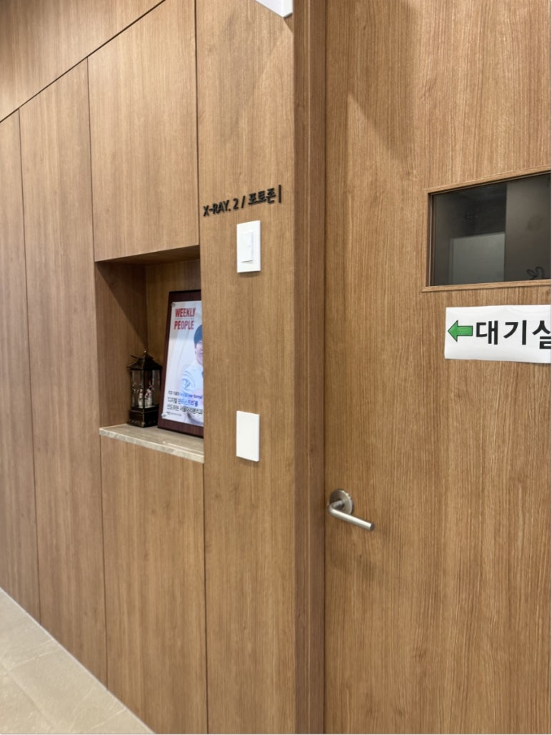 서울미시간치과 이미지