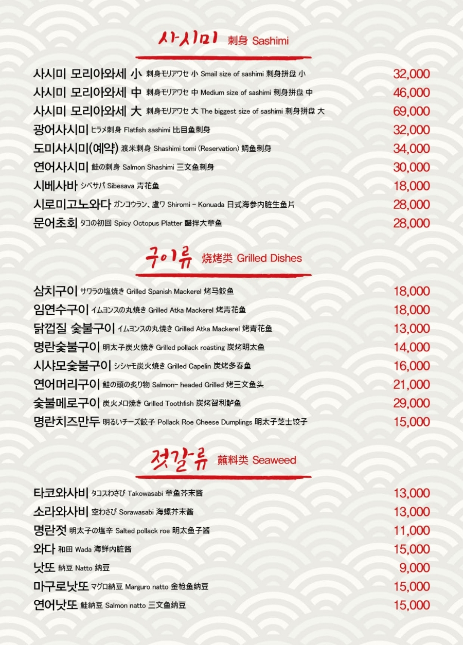 야젠 이미지