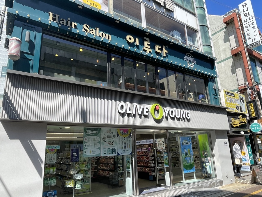 이루다샵 이미지