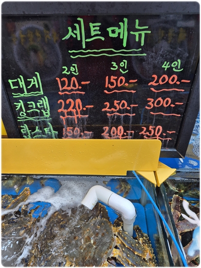 천지수산 이미지