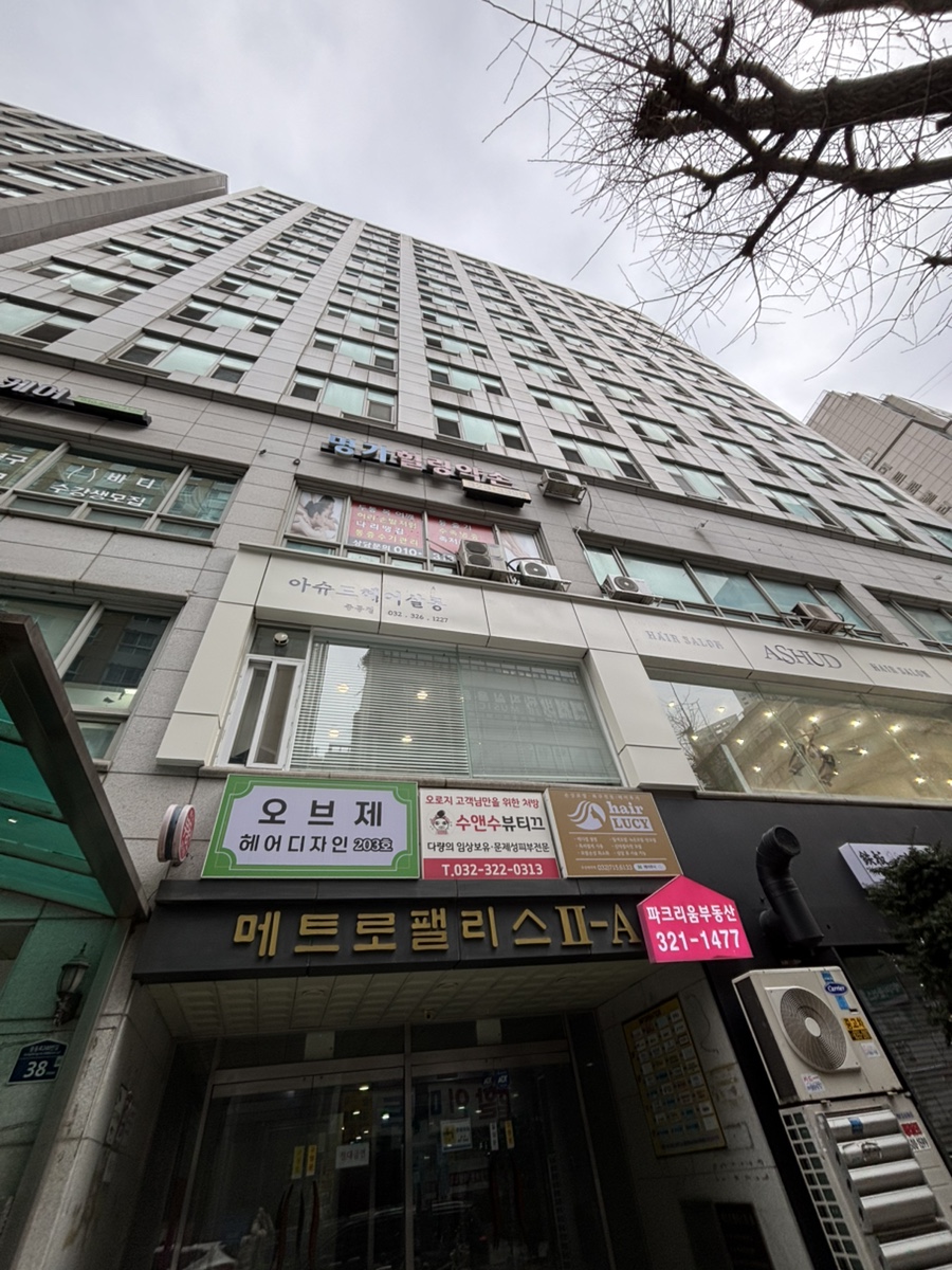 (주)부천역사 이미지