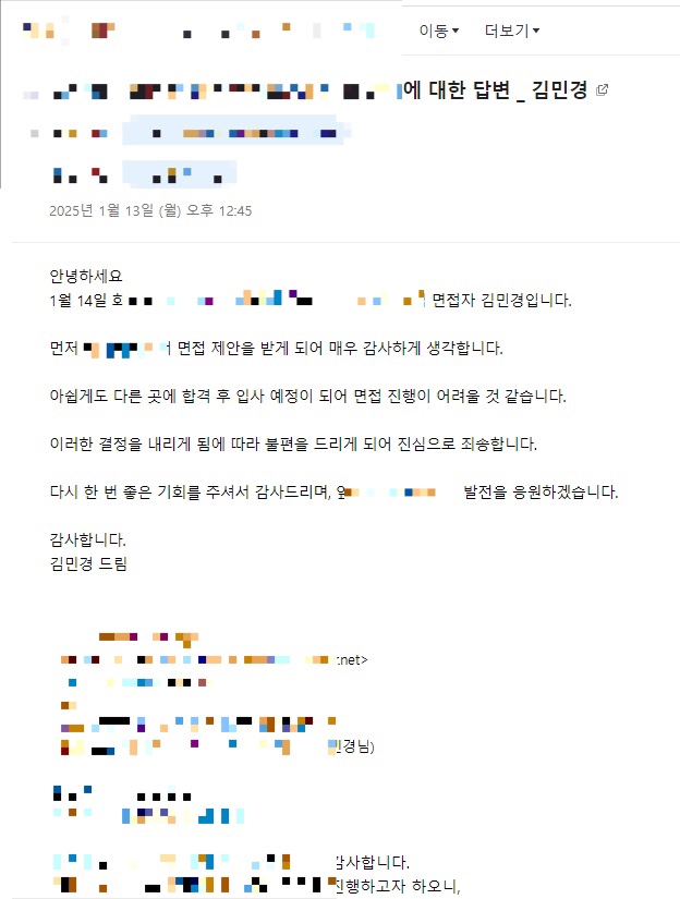 재우기업 이미지