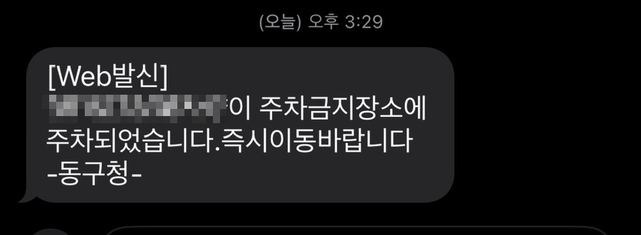 빽다방대구봉무공원점 이미지