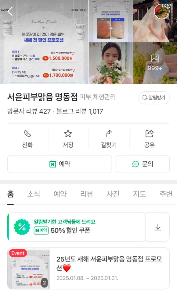 맑음조각 이미지