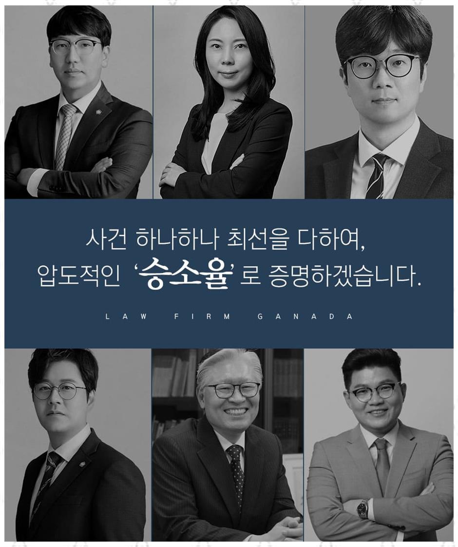 전중법률사무소 이미지
