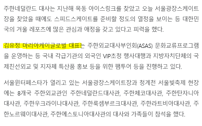 마리아케이글로벌 이미지
