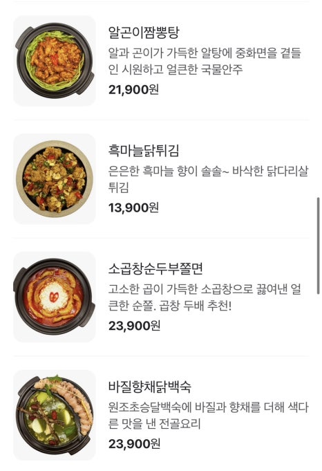 도리 닭 이미지