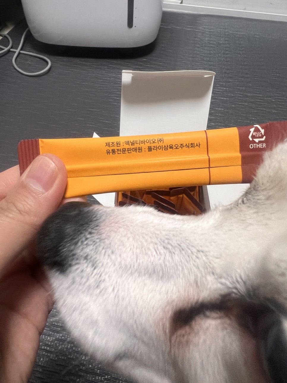 주식회사 삼육오바이오 이미지