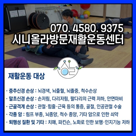 튼튼운동센터 이미지