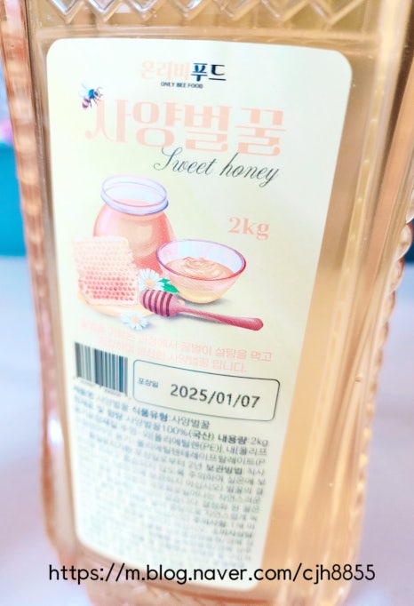 숲속양봉원 이미지