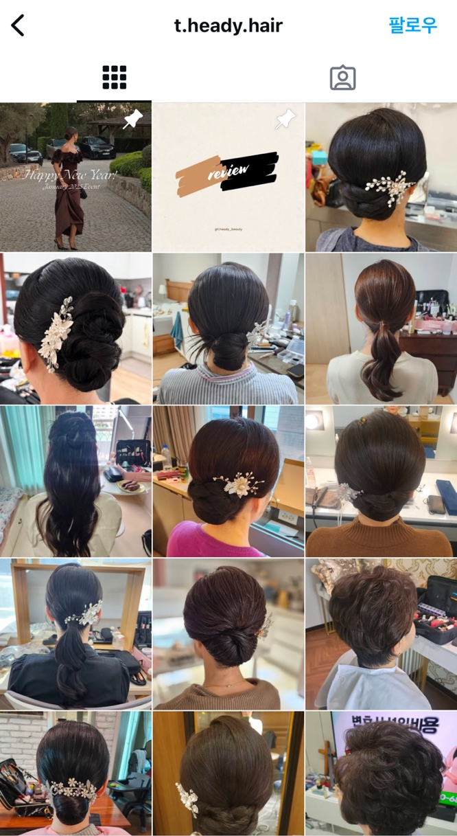 조선호텔뷰티샵 이미지