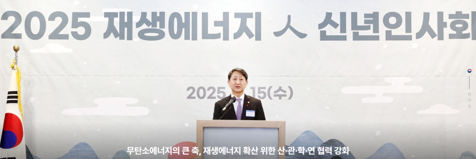 (주)동부에너지 이미지