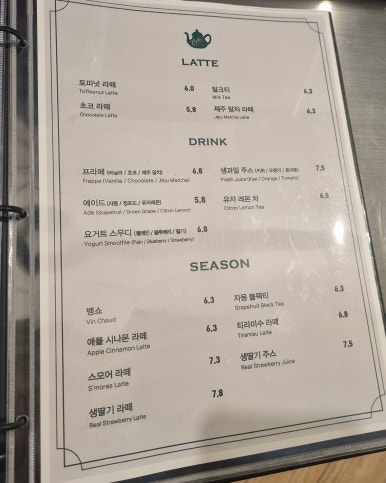 고바슨커피동성로아비뇽점 이미지