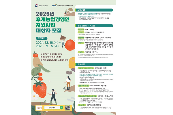 장수미래인력 이미지