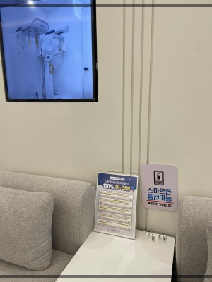 더스마트치과의원 이미지