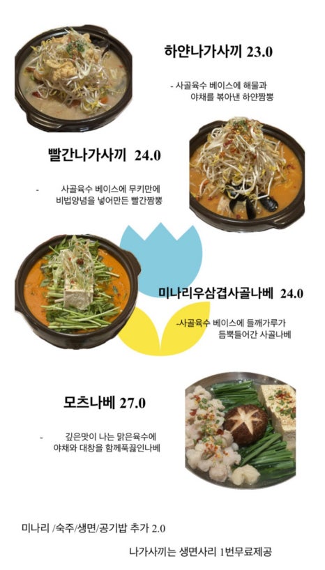 무키무키 이미지