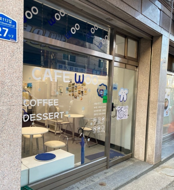카페 우(CAFE WOO) 이미지