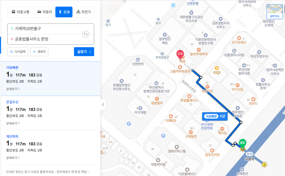 공동법률사무소문정 이미지