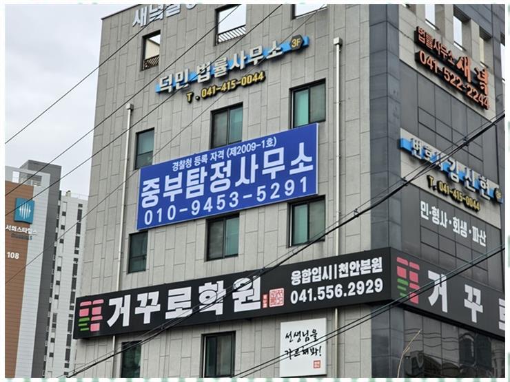 솔루션행정사사무소 이미지