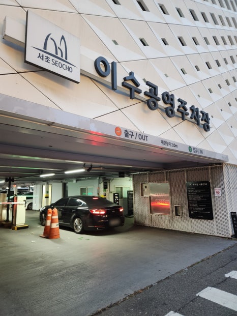 방배본가닭한마리 이미지