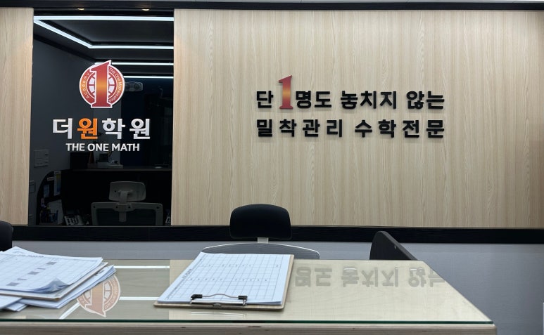 개포중학교 이미지