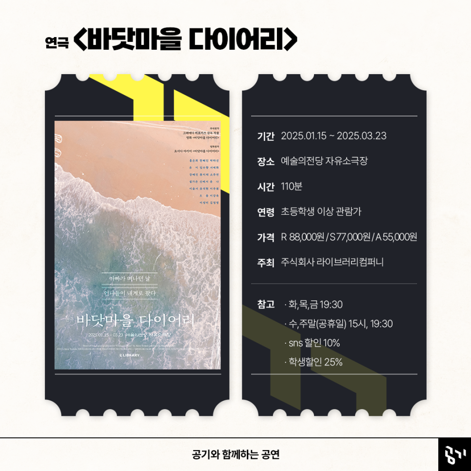 주식회사 라이브러리컴퍼니 이미지
