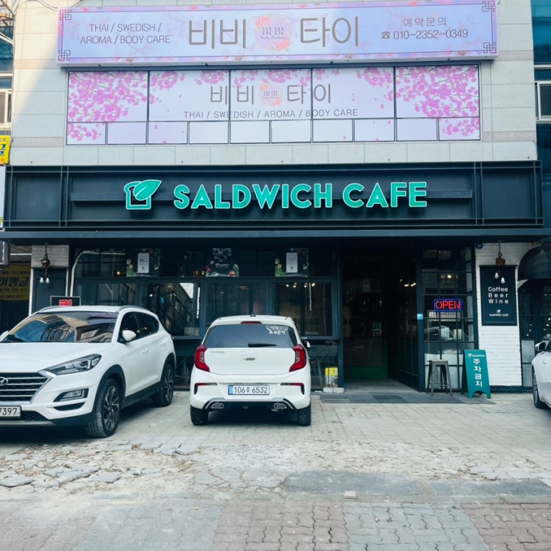 샐드위치 이미지