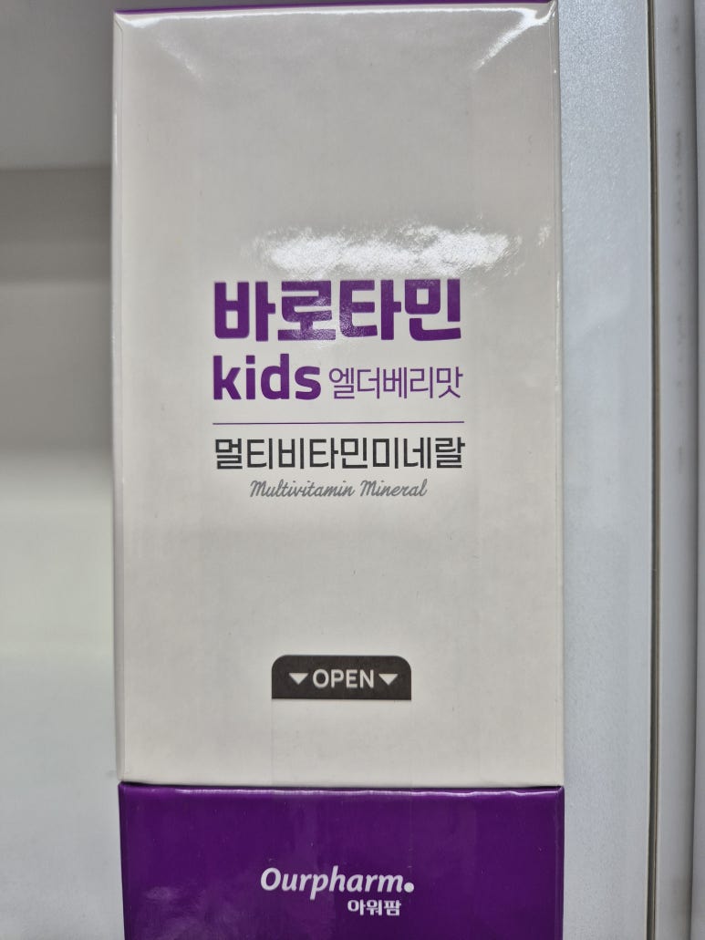 민키즈 이미지