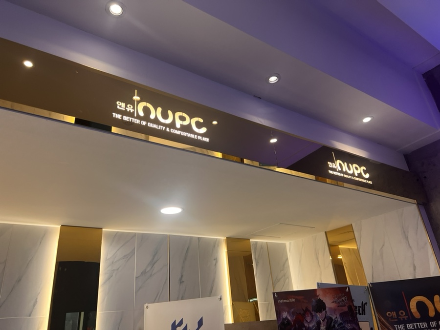 앤유PC 이미지