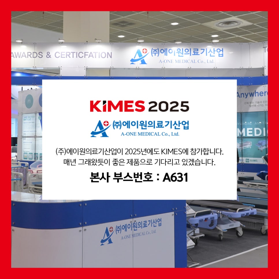 큐렉소(주) 이미지