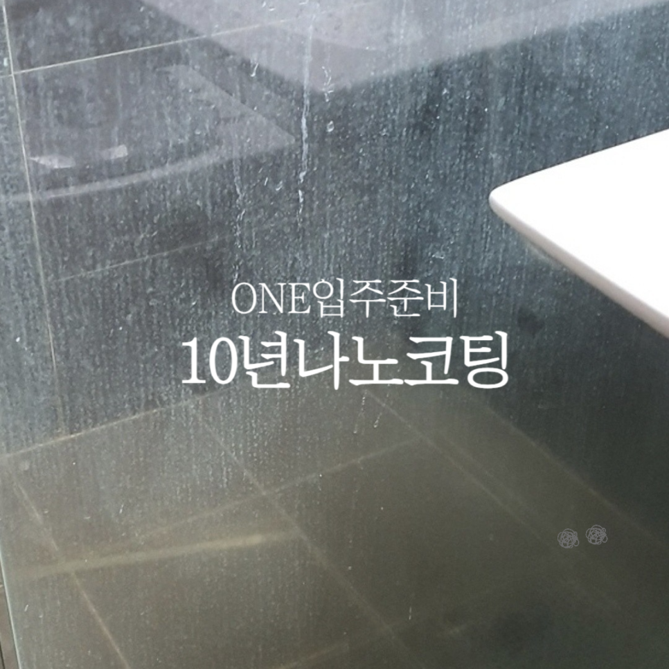 나노텐 이미지